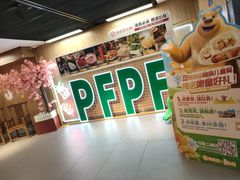 -海底捞火锅(万丰桥店)