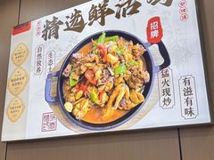 -金鹰国际购物中心(江都店)