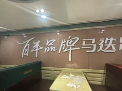 -马迭尔冷饮厅1906(中央大街店)