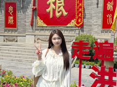 -大槐树寻根祭祖园