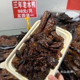 后悔离开长沙的时候没多带点……