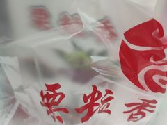 -栗粒香(贵阳路总店)