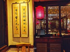 -龙门阵茶屋川菜馆(武康路店)