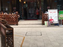 门面-秦云老太婆摊摊面(全国总店)
