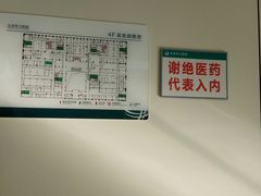 -北京电力医院
