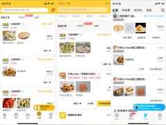-三姐妹餐厅(曲江店)