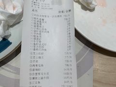 -大渔铁板烧(蛇口店)