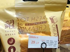 -幸福西饼面包茶饮(车公庙店)