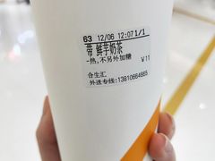-CoCo都可(合生汇店)