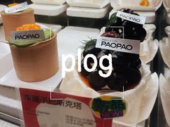 -PAOPAO Bakery&Café(港汇店)