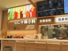 -小满手工粉(北京富力广场店)