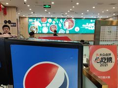 -芳竹园火锅(塘沽金街店)
