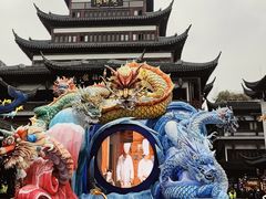 -豫园