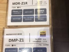 -Sony Store 索尼(来福士店)