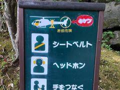 -阿苏山