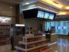-UME影城(4DX情侣金牛店)