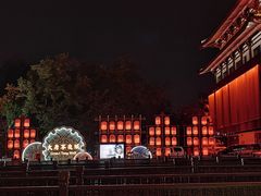 -大唐不夜城