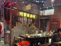 -萍姐火锅·公路夜市(南京新街口店)