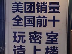 -棂笼·深度沉浸密室(武汉旗舰店)