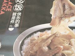 -老客家·客家菜(万达店)