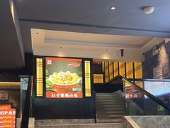 -亳府大院(亳州店)