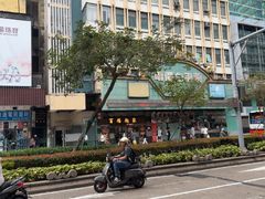 -百福麵家(新馬路店)