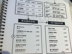 -73coffee(创智天地店)