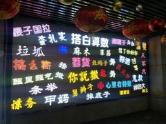 -吉庆街美食广场