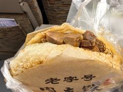 -承德正宗平泉羊汤(崇礼店)