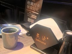 -炙柒Sekinana·精致日料(合生汇店)