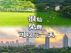 -深圳龙潭公园