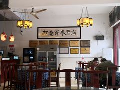 大堂-郭鸡肉·非遗餐厅(安仁古镇店)