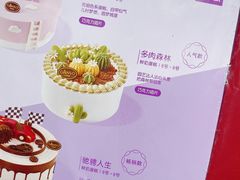 -GANSO元祖食品(诚信大道店)