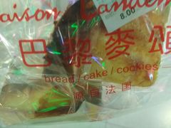 -盒马渔市餐厅