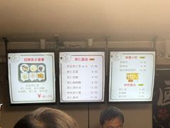 -杏好遇见你(总店)