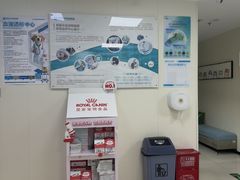 -美联众合动物医院·24h京西诊疗中心