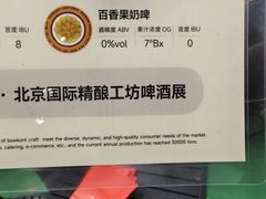 -北人亦创国际会展中心