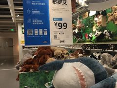 -IKEA宜家家居(南京商场)