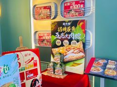 -顺风海鲜港(金玉兰店)