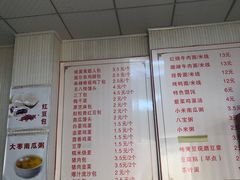 -老陶包子铺(南大西南村店)