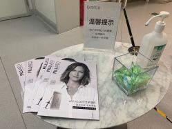 点击看大图 -叶美人医疗美容