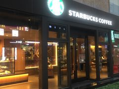 -星巴克(古象大酒店店)