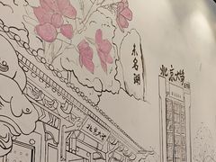 -柳叶刀烧烤(北大清华店)