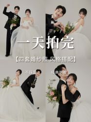 -玫瑰星座婚纱摄影轻奢定制(双井店)