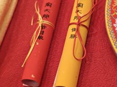 -白家大院·王府宫廷菜(苏州街店)