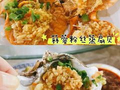 -四川小胡子海鲜(丁村万人海鲜广场店)