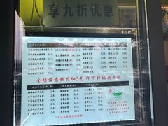 -萌萌牛紫米露(烟台大学店)