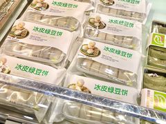 -华荣西饼屋(榕江店)