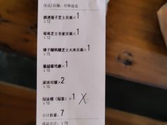 -仙峰天然面包(迎宾路店)