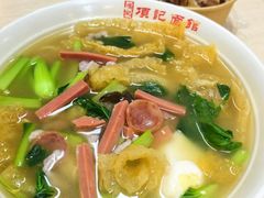 -项记面馆(明瓦廊店)